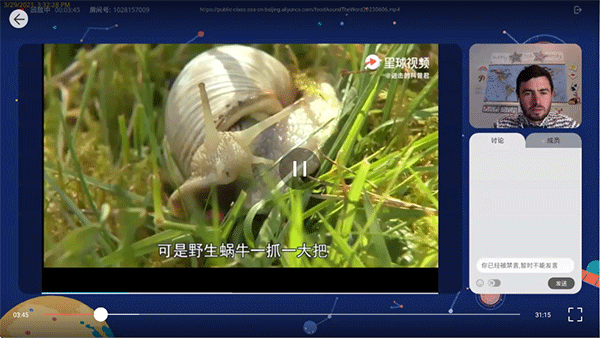 说客英语app