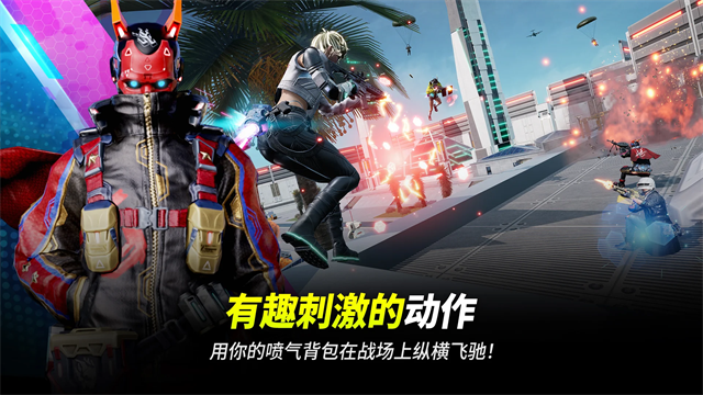 PUBG未来之役