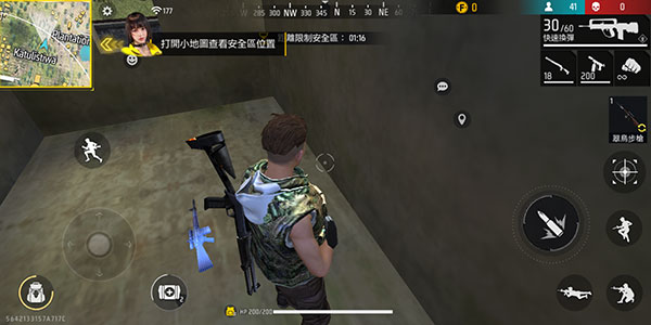自由开火