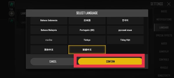 PUBG未来之役