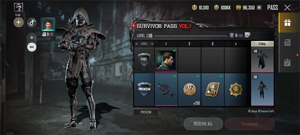 PUBG未来之役