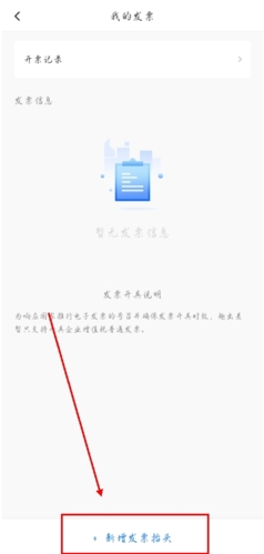 趣出差