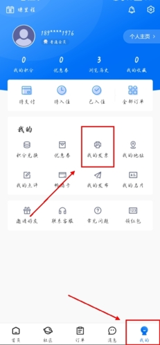 趣出差