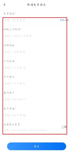 趣出差