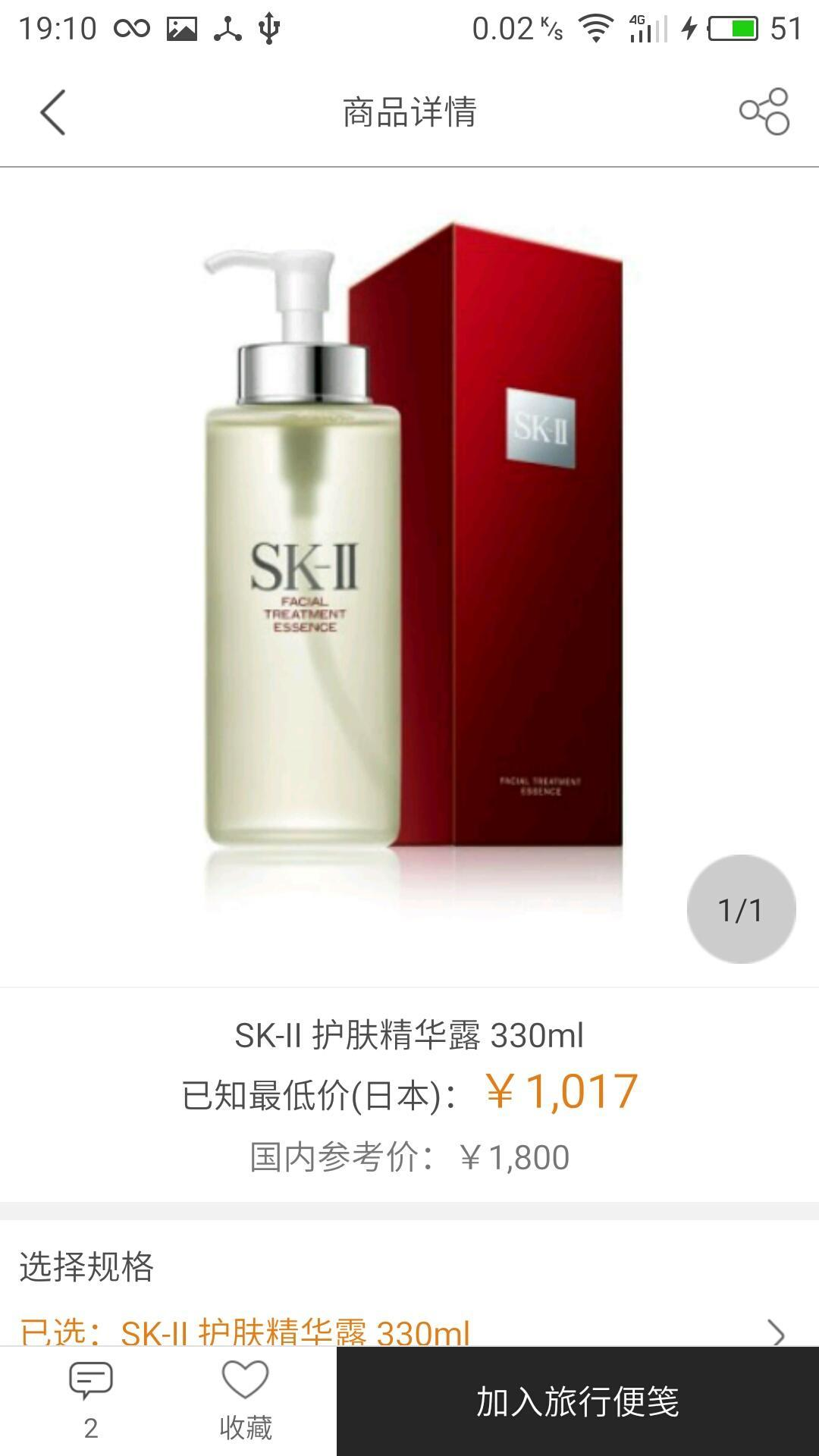 杰西卡的秘密