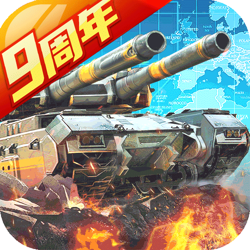 坦克前线游戏下载-坦克前线安卓版下载v10.7.0.4