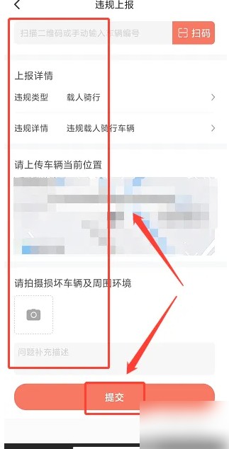 小鱼出行