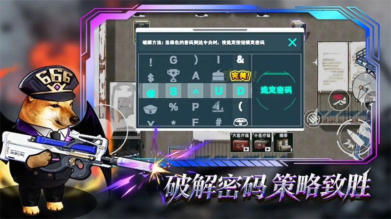 猫狗搜打撤