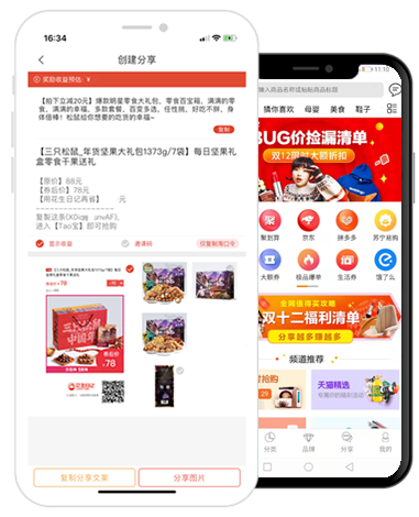 蚁淘生活