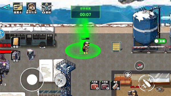 游戏攻略截图6