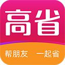 高省app下载-高省官方正规购物平台下载v3.2.2
