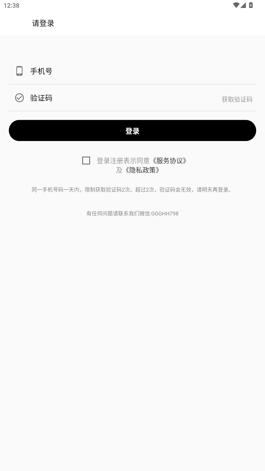 使用教程1