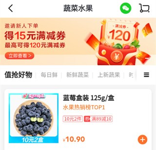 多点网上超市