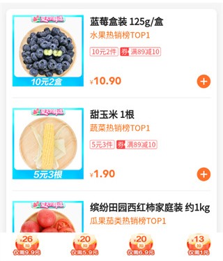 多点网上超市