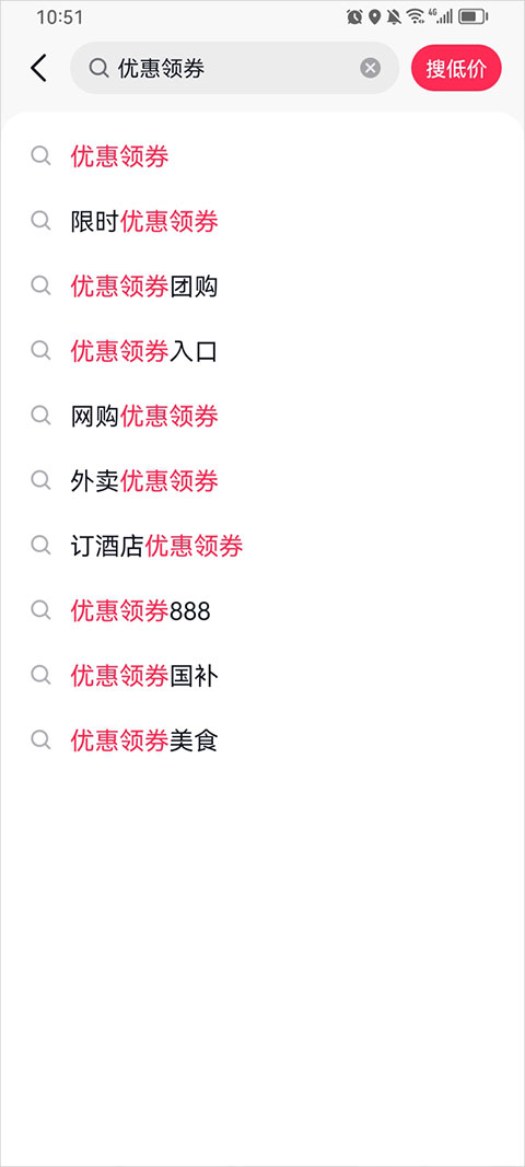 抖省省