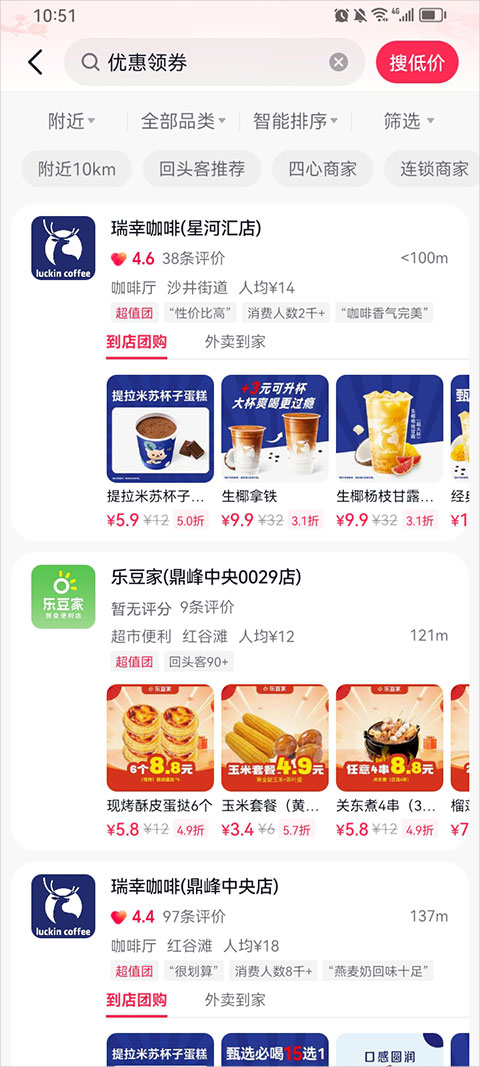抖省省