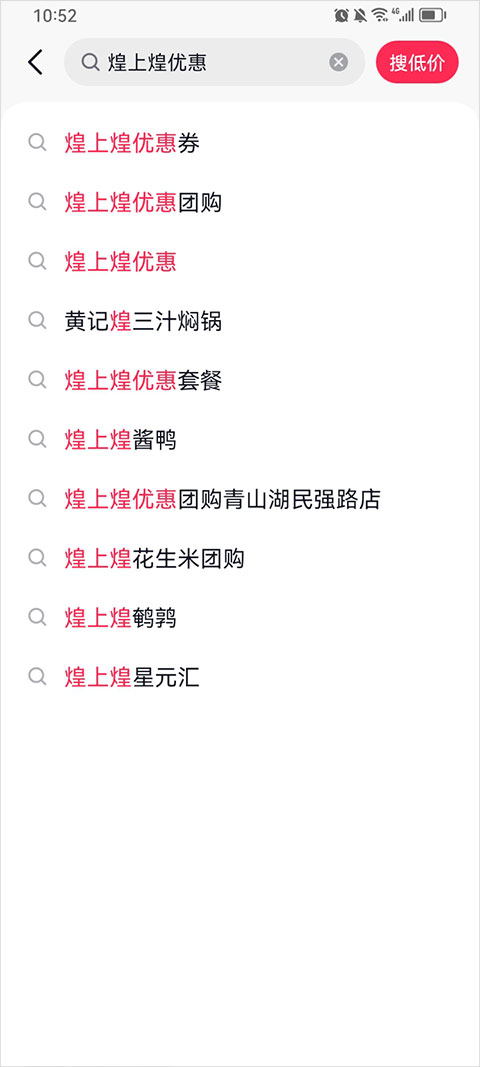 抖省省