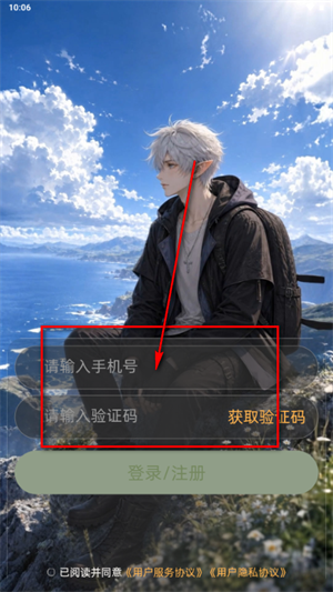 雾屿之外