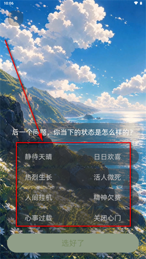 雾屿之外
