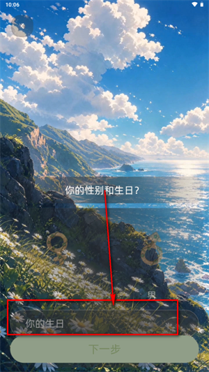 雾屿之外