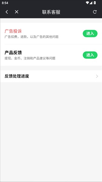 轻松趣旅行