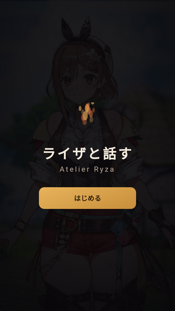 莱莎AI