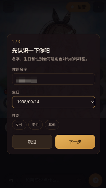 莱莎AI