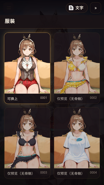 莱莎AI