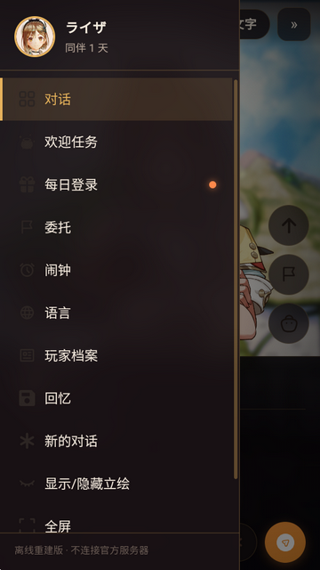 莱莎AI