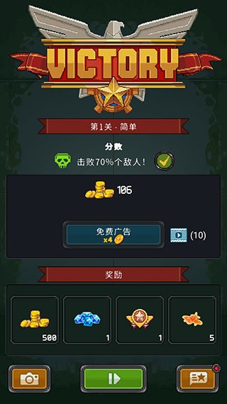 空军1945