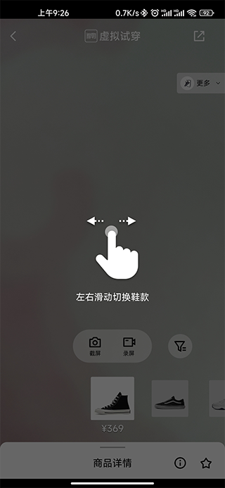 得物商城