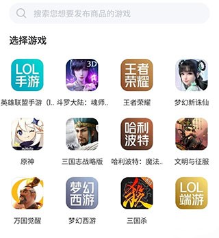 交易猫手机版