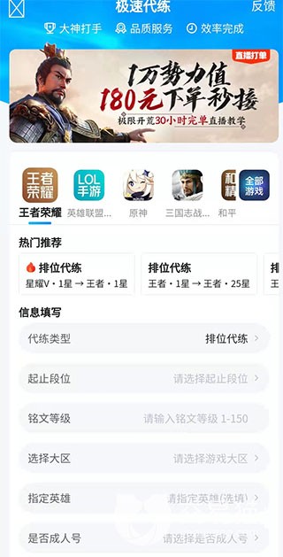 交易猫手机版