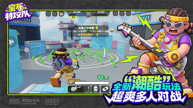 宝石特攻队