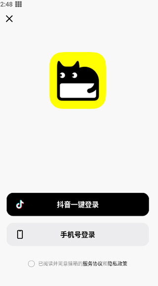 猫箱虚拟聊天