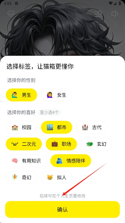猫箱虚拟聊天