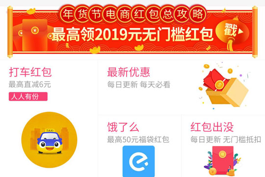 券妈妈优惠券