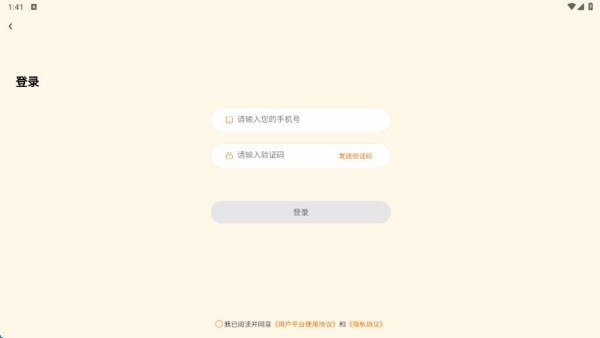 海豚单词速记