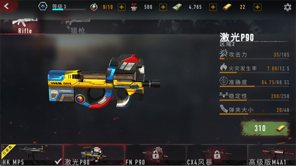 疯狂僵尸射击