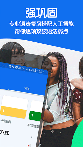 博树学语言