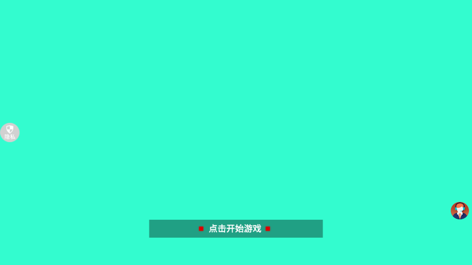 小小疯狂枪王