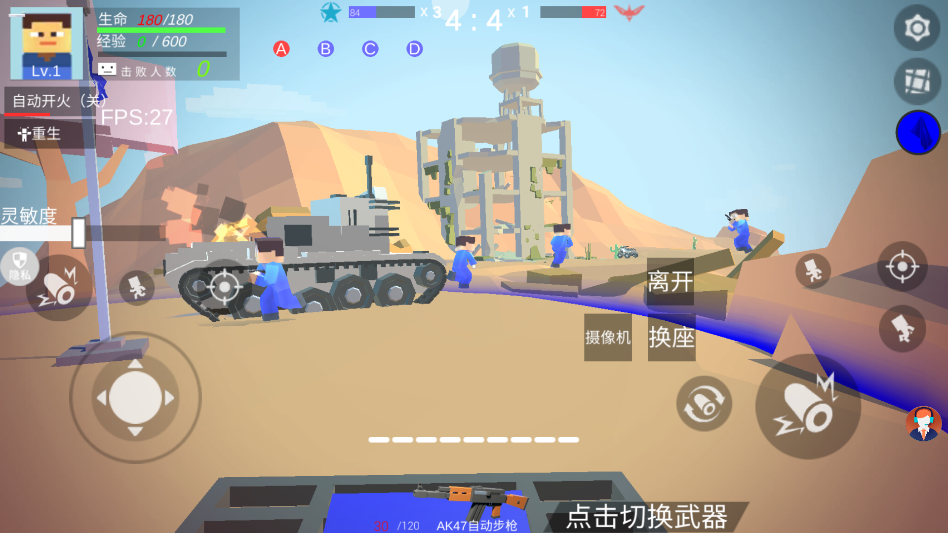 小小疯狂枪王