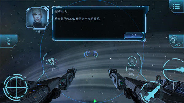 加农计划太空战机