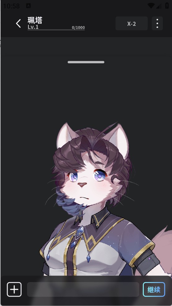 冒险酒馆