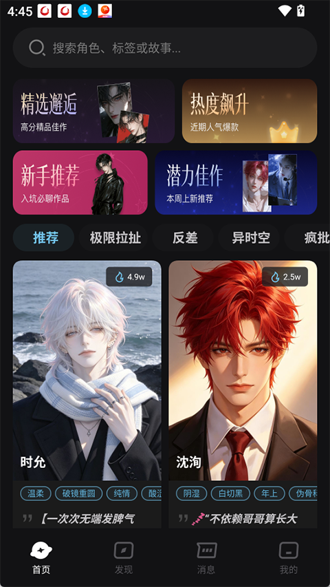 极昼AI