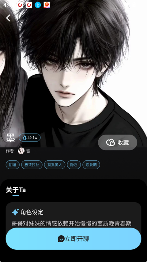 极昼AI