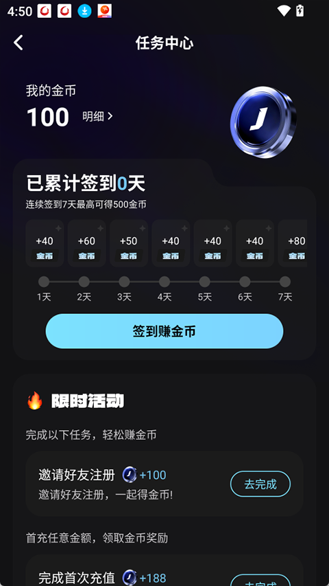 极昼AI