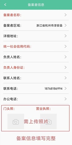 种业通