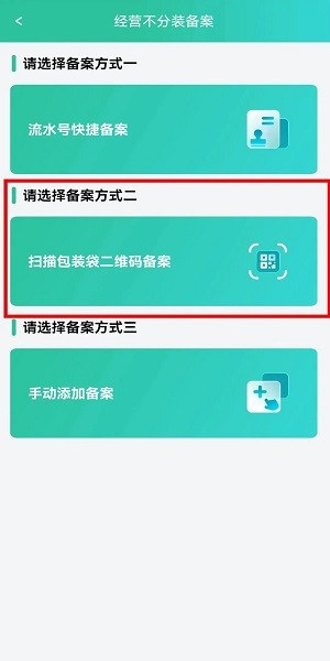 种业通