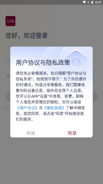 深大成教
